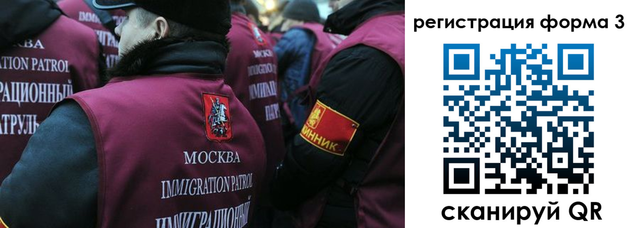 временная регистрация адрес в Люберцах