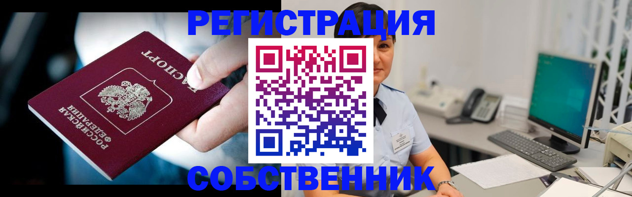 найти адрес прописки в Люберцах